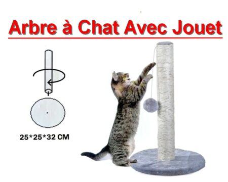 Arbre à Chat avec Fil et Pompon - 25cm x 25cm x 32cm